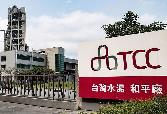 台泥今股价下跌。图／本报资料照片