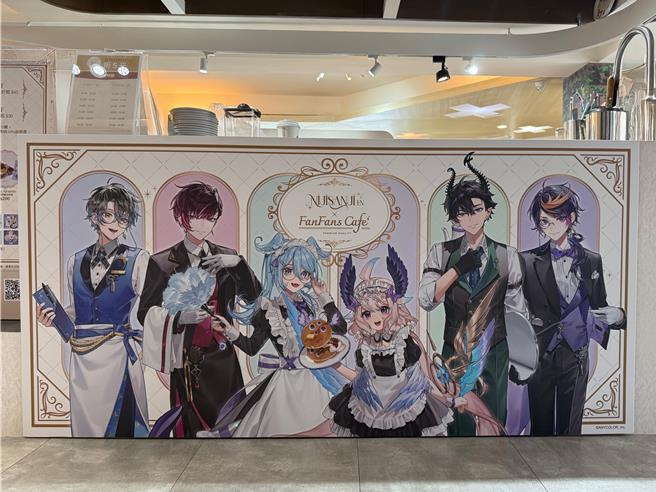 「《 彩虹社 NIJISANJI EN 》主题联名咖啡厅」梦幻登场，现场有主题背板可拍照打卡。（FANFANS CAFÉ提供／徐梓榕台北传真）