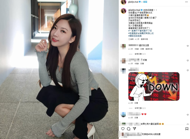 蔡尚桦喊话，对台积电有信心。（图／翻摄自蔡尚桦 IG ）