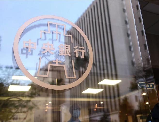 中央银行。（资料照）