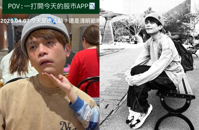 蔡阿嘎才刚被前员工萝拉骗走上千万财产，如今又面临股市全面崩跌。（图／蔡阿嘎IG）