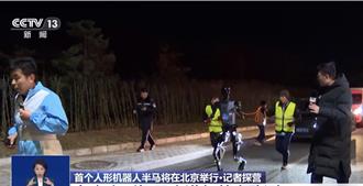 這場半馬沒有人類冠軍？「神秘跑團」即將在北京開跑