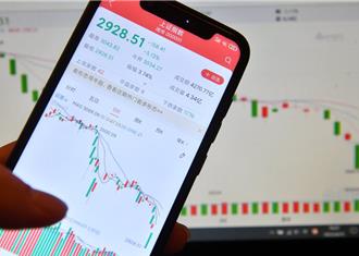 陸股活水來了！陸企「國家隊」集結進場護盤