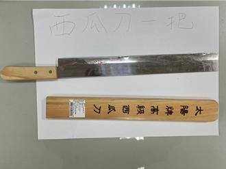 女友半夜與情敵見面　醋男拿西瓜刀威脅挨罰3千