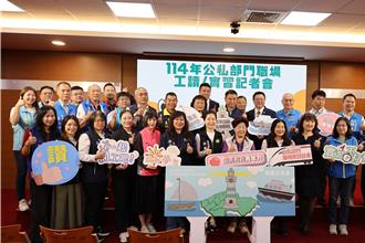 苗栗擴大暑期工讀 11鄉鎮公所、5農會提供實習