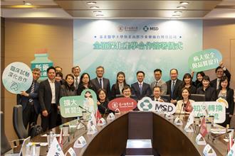 台北醫學大學與默沙東簽合作備忘錄 共推六大領域深化計畫