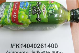 「裕毛屋」進口油出包 連兩周驗出致癌物超標