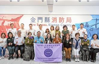 世華企管參訪金門消防 聚焦到院前急救加強合作交流