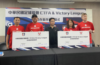 足球》胜利联赛与青年联赛携手合作 串起U6到U18