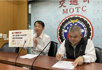 車輛買賣過戶eTag異動 一通電話就能辦好