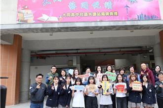 教育部獎勵國中小學閱讀績優獎 苗栗縣2校4師獲獎