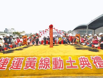 高捷黃線預算暴增63％遭疑數據不實 捷運局長回應了