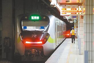 6月23日起实施 台铁票价 平均涨26.8％