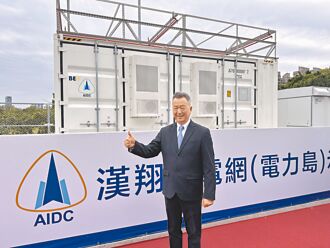 漢翔Q1訂單飽滿 總額達85億元