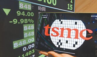 外資加碼台積電 提振信心