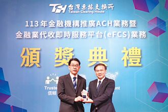 新光銀行 勇奪票交所雙獎殊榮