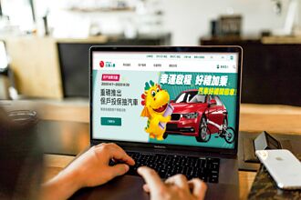 台壽推利變型壽險 投保抽汽車