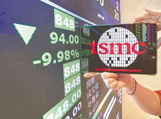 憂心斷頭追繳 小股民臉綠了