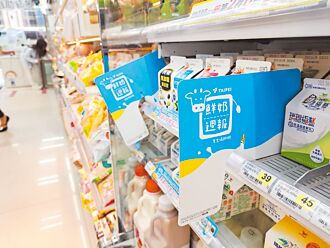 生生喝鮮奶 可上網查兌領情形