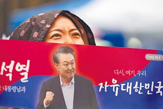 尹錫悅下台 韓擬6／3總統大選