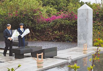 日天皇伉俪赴硫磺岛慰灵