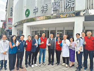 中和 列管輔導 中祥醫院搬遷完竣