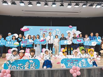 迎五月雪 桃市府推賞桐537玩法