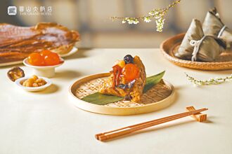 飯店端午禮粽組合推早鳥優惠