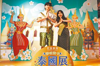 百貨美食展 泰好吃 金道地