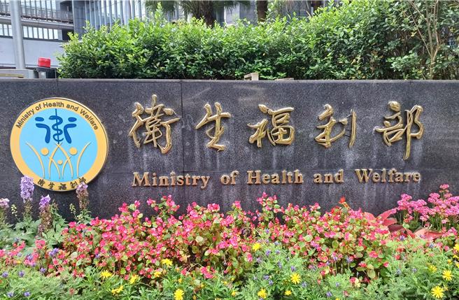 卫福部2月6日预告修正「儿童及少年收出养媒合服务者许可及管理办法」草案，昨日（7）预告期满。（本报资料照）