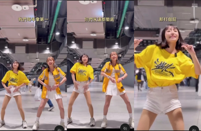 王妡和妹妹热舞嘲讽富邦悍将战机，遭大批球迷炎上。（图／王妡IG）
