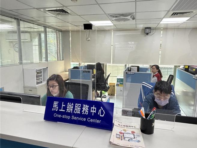 马上办服务中心。图／行政院提供