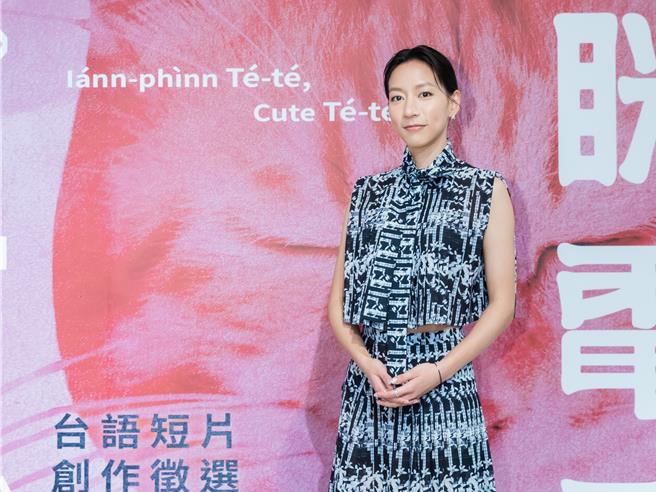 陳妤8日出席「眯電影：台語短片創作徵選」頒獎典禮。（公視台語台提供）