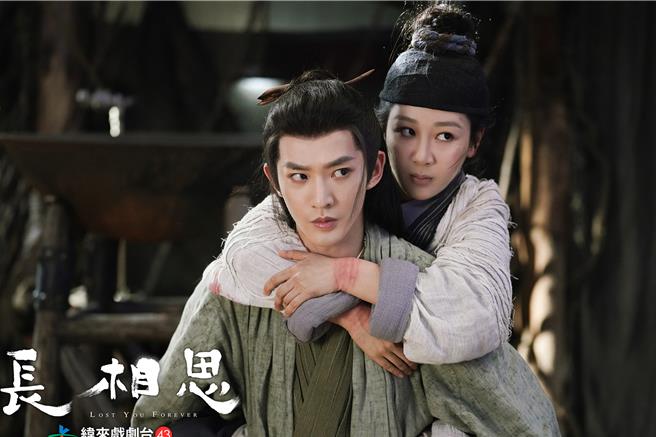 楊紫與鄧為有不少精彩對手戲。（緯來戲劇台提供）