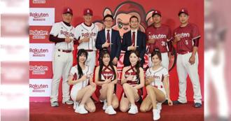 樂天桃猿伙食品質下跌！熱炒店接伙房 胡蘿蔔夾塑膠片