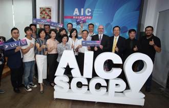 踩到大地雷！不讓AIT續租松菸基地 蔣市府給解釋了