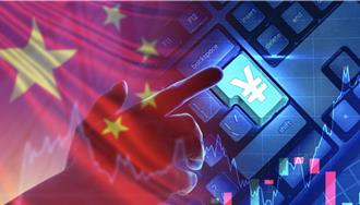 長期活水來了！陸1.5兆人民幣險資有望入市維穩