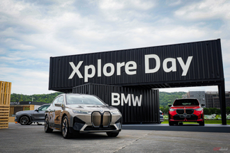 BMW XPLORE DAY 圓滿落幕 逾千名車迷嗨翻大佳河濱公園