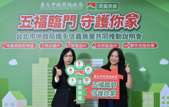 台北市府人事異動 台版「地面師剋星」出任地政局長