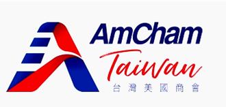 美對等關稅今生效  台美商會籲重大決策必須優先進行協商