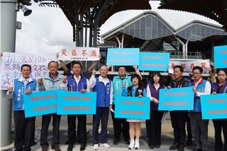 不滿台鐵北花自強號漲太多 20多位藍民代到花蓮車站抗議