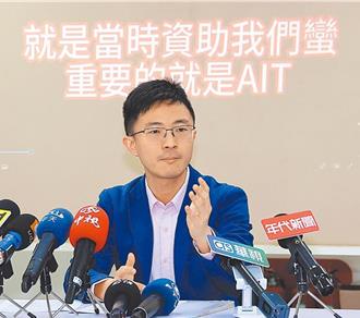 對等關稅成「照妖鏡」 侯漢廷酸民進黨談判乾脆直接送錢給美國