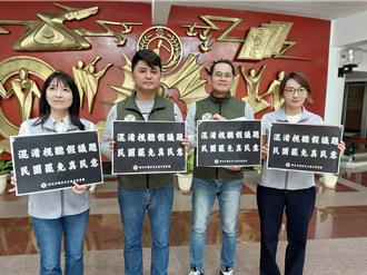 關稅重擊台灣  新北藍議員批只想搞大罷免  綠回嗆「混淆視聽」