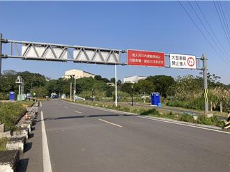鶯歌環河路至桃園市界水防道路禁行大車 違者依法開罰