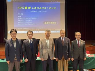 示警台灣恐淪高關稅孤島  學者：台積電沒守好   根本無從談起