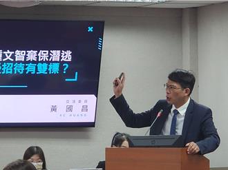 徹查所有鍾文智勾結的金流？鄭銘謙：證據到哪辦到哪