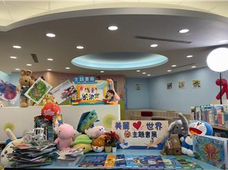 響應世界書香日 基隆社區共讀站推「美麗心世界」 書展