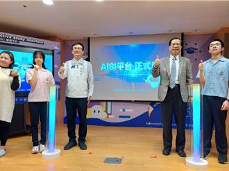 新北攜手台師大打造AI自主學習平台 開放師生免費體驗