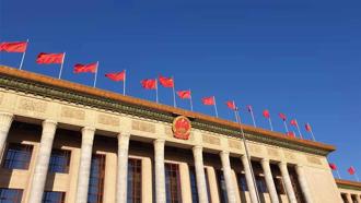 中共召开中央周边工作会议 巩固周边国家战略互信