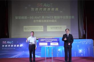 全台首座 台船組國家隊打造5G AIoT智慧船廠今亮相